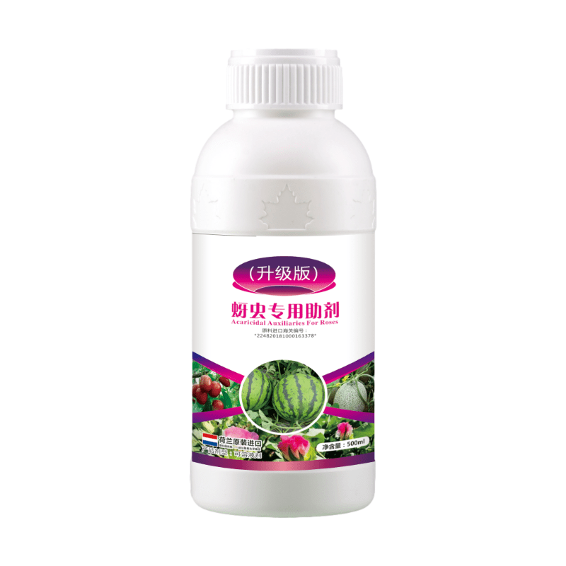 抗性蚜虫专用农用助剂蚜虫高活性正品杀虫抑卵桃蚜棉蚜黄蚜