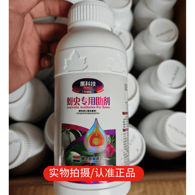 抗性蚜虫专用农用助剂蚜虫高活性正品杀虫抑卵桃蚜棉蚜黄蚜
