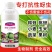 抗性蚜虫专用农用助剂蚜虫高活性正品杀虫抑卵桃蚜棉蚜黄蚜