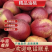 《诚信老店》中油4号油桃大量有货产地现摘现发一条龙