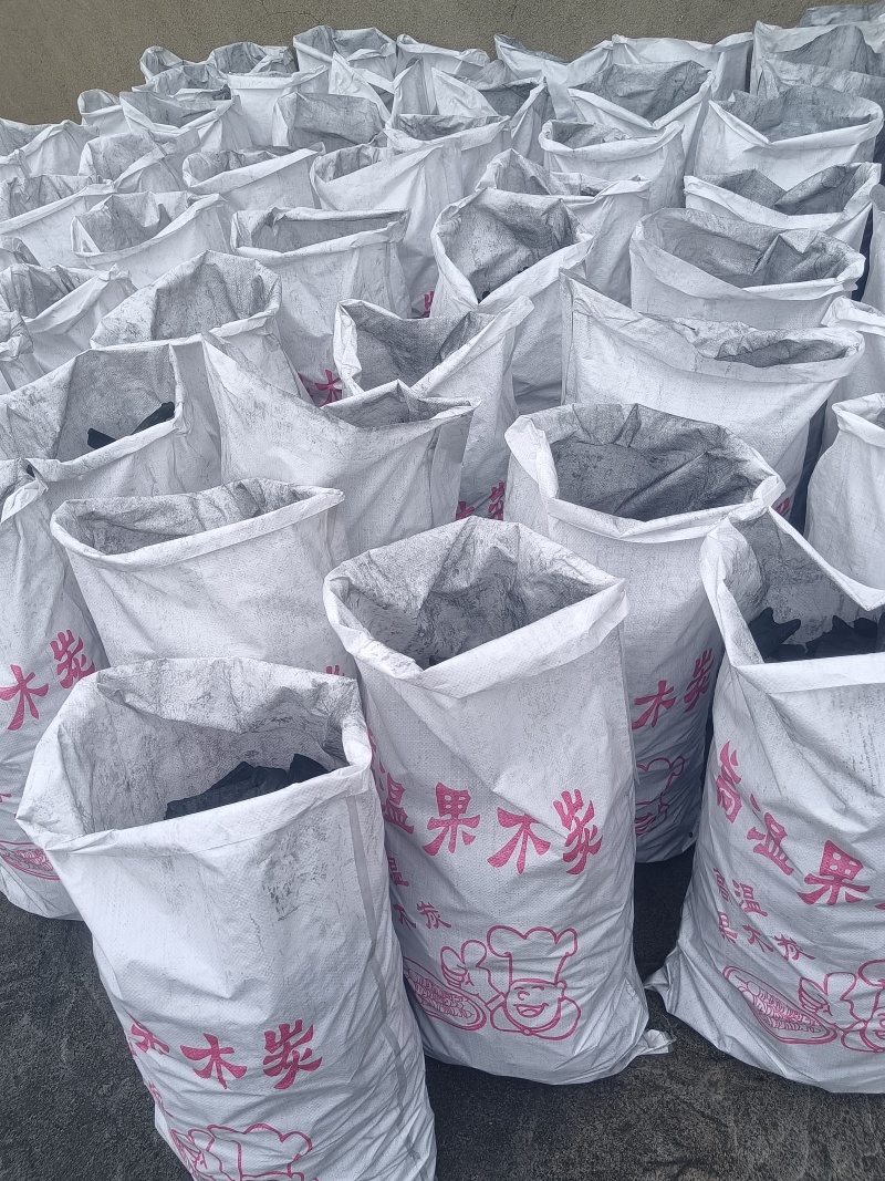 苹果果木炭