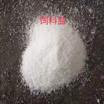 畜牧盐
