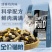 冻干猫粮增肥发腮幼猫成猫全阶段通用型营养猫粮包邮