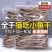 宠物零食小鱼干淡干无盐公鱼仔猫咪增肥发腮营养补钙猫食美发