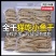 宠物零食小鱼干淡干无盐公鱼仔猫咪增肥发腮营养补钙猫食美发