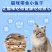 宠物零食小鱼干淡干无盐公鱼仔猫咪增肥发腮营养补钙猫食美发