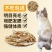 宠物零食小鱼干淡干无盐公鱼仔猫咪增肥发腮营养补钙猫食美发