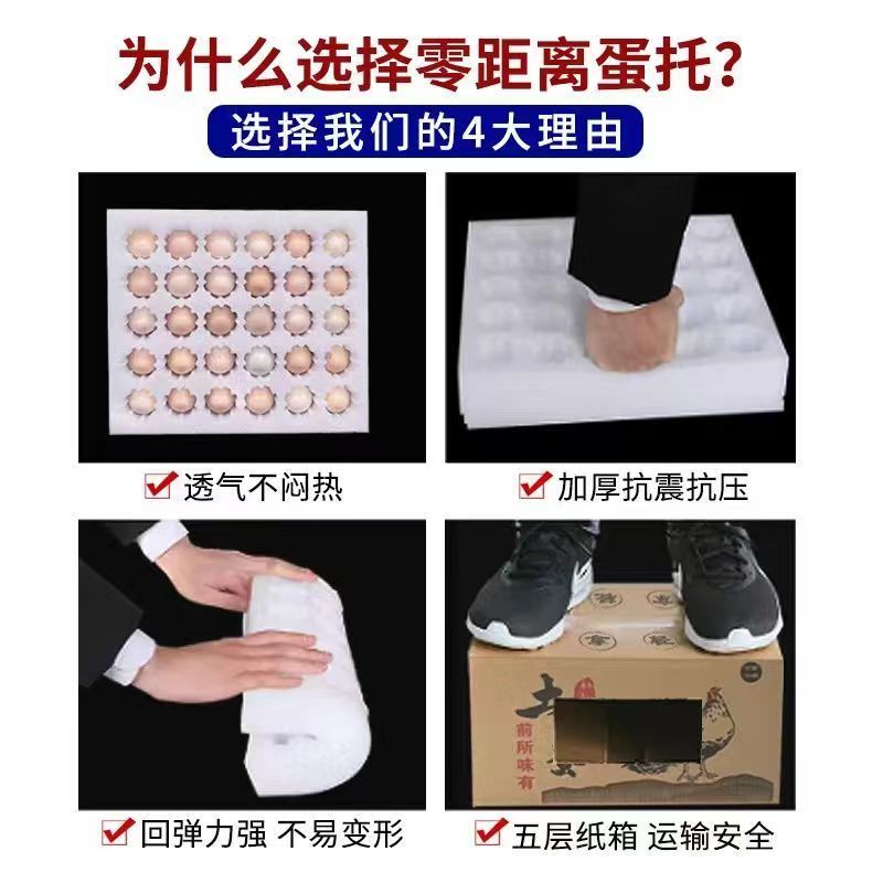 珍珠棉包装鸡蛋托盘水果托盘各种规格可定制