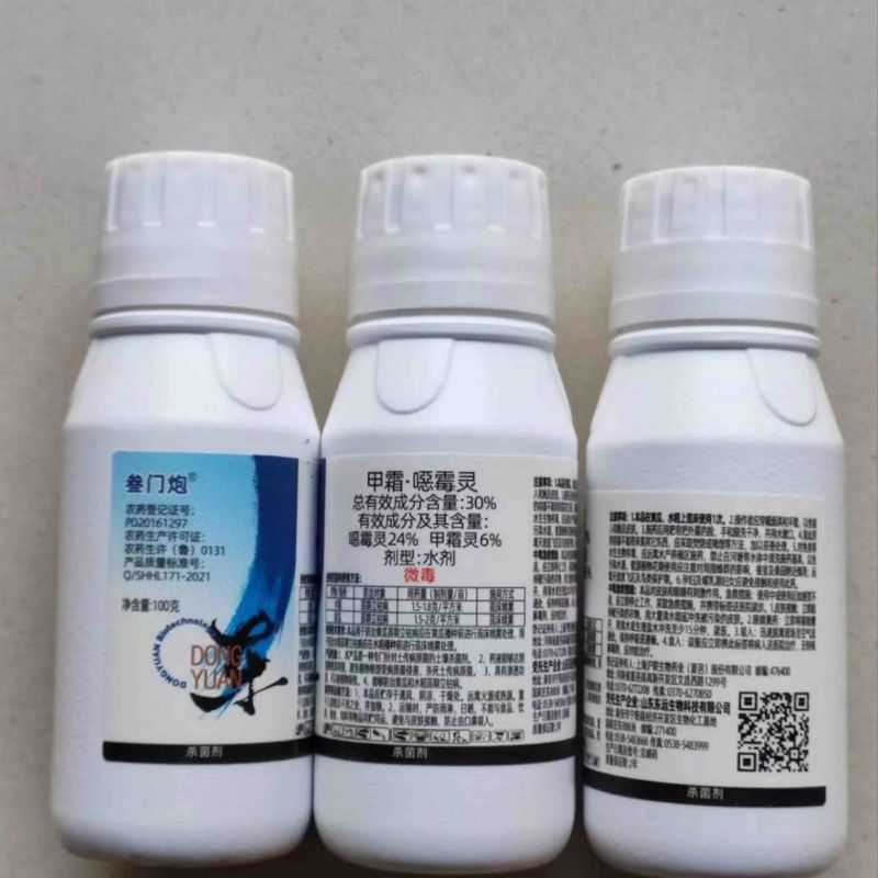 叁门炮-30%甲霜·噁霉灵根腐病传导性杀菌剂