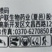 叁门炮-30%甲霜·噁霉灵根腐病传导性杀菌剂