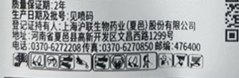 叁门炮-30%甲霜·噁霉灵根腐病传导性杀菌剂