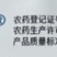 叁门炮-30%甲霜·噁霉灵根腐病传导性杀菌剂