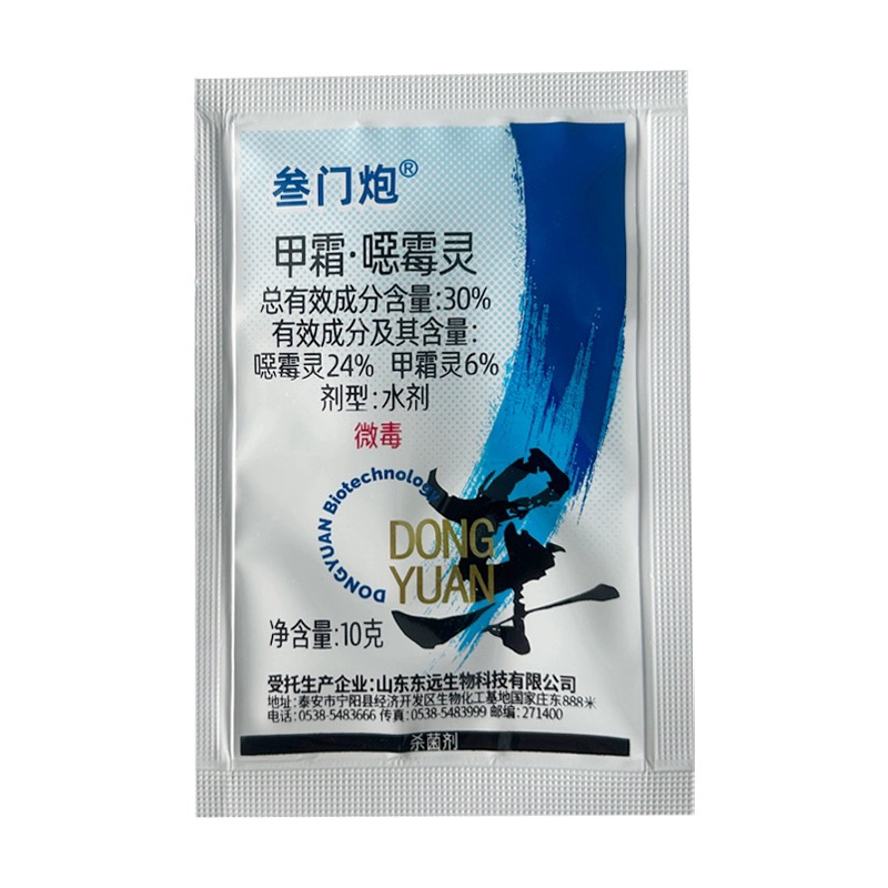 叁门炮-30%甲霜·噁霉灵根腐病传导性杀菌剂