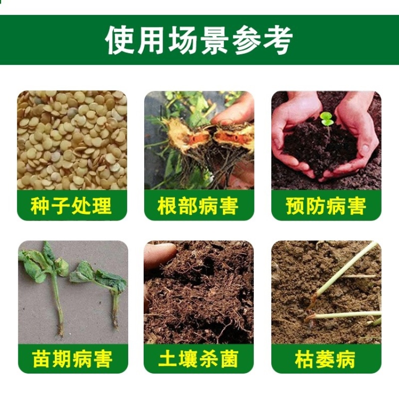 叁门炮-30%甲霜·噁霉灵根腐病传导性杀菌剂