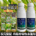 邦赛克-30%甲霜噁霉灵内吸传导性杀菌剂