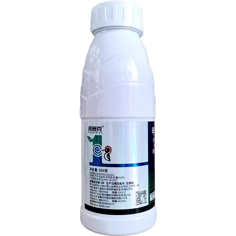 邦赛克-30%甲霜噁霉灵内吸传导性杀菌剂