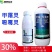 邦赛克-30%甲霜噁霉灵内吸传导性杀菌剂
