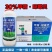 邦赛克-30%甲霜噁霉灵内吸传导性杀菌剂