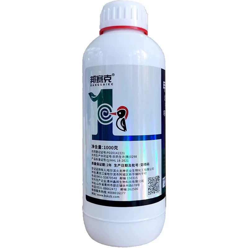 邦赛克-30%甲霜噁霉灵内吸传导性杀菌剂