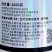 邦赛克-30%甲霜噁霉灵内吸传导性杀菌剂