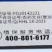 邦赛克-30%甲霜噁霉灵内吸传导性杀菌剂