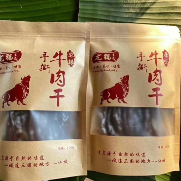 云南普洱江城小黄牛手撕干巴拆袋即食