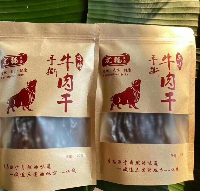 云南普洱江城小黄牛手撕干巴拆袋即食