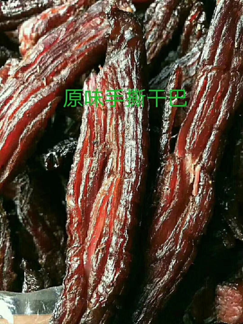 云南普洱江城小黄牛手撕干巴拆袋即食
