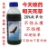 烈日-200克/升敌草快（货源充足欢迎咨询下单）