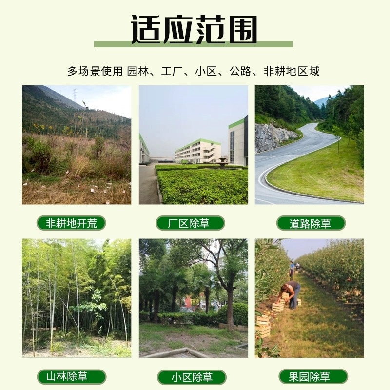 烈日-200克/升敌草快（货源充足欢迎咨询下单）