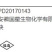 科信飞联奔火农享-20%敌草快（货源充足欢迎咨询）