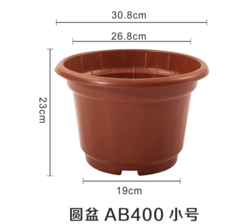 反边盆AB400小号370