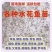 水花鱼苗各种淡水鱼水花苗，品类齐全，提供专业技术指导