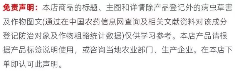 海南正业正猛45%吡虫啉1300克节瓜蓟马杀虫剂正业