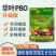 花叶pBO叶面肥
