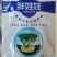 花生微量元素水溶肥，开花多结果多，膨快，控旺