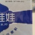 花生微量元素水溶肥，开花多结果多，膨快，控旺