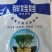 花生微量元素水溶肥，开花多结果多，膨快，控旺