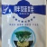 花生微量元素水溶肥，开花多结果多，膨快，控旺