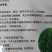 花生微量元素水溶肥，开花多结果多，膨快，控旺