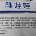 花生微量元素水溶肥，开花多结果多，膨快，控旺