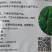 花生微量元素水溶肥，开花多结果多，膨快，控旺