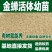 金蝉幼苗蝉蚁金蝉养殖爬叉幼苗知了猴幼苗蝉蚁厂家批发