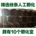 金蝉幼苗蝉蚁金蝉养殖爬叉幼苗知了猴幼苗蝉蚁厂家批发
