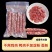 农家腊肠纯猪肉腊肠零添加手工香肠广式腊肠纯肉肠500g