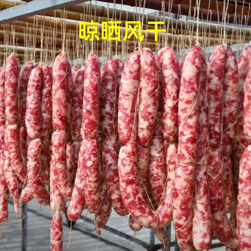 农家腊肠纯猪肉腊肠零添加手工香肠广式腊肠纯肉肠500g