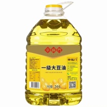 幸福门一级大豆油20L