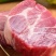 梅花肉