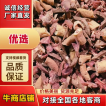 高端牛杂牛碎肉牛肠牛肚厂家直销品质保证欢迎联系