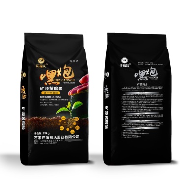 大珍珠！嘿炮！有机质60以上，5亿活菌，快速溶，